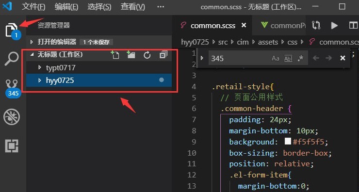vscode代码自动排版(VSCode代码编辑器免费版) vscode代码自动排版(VSCode代码编辑器免费版)
