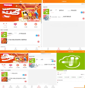 php下载手机版(PHP手机版编译器下载) php下载手机版(PHP手机版编译器下载)