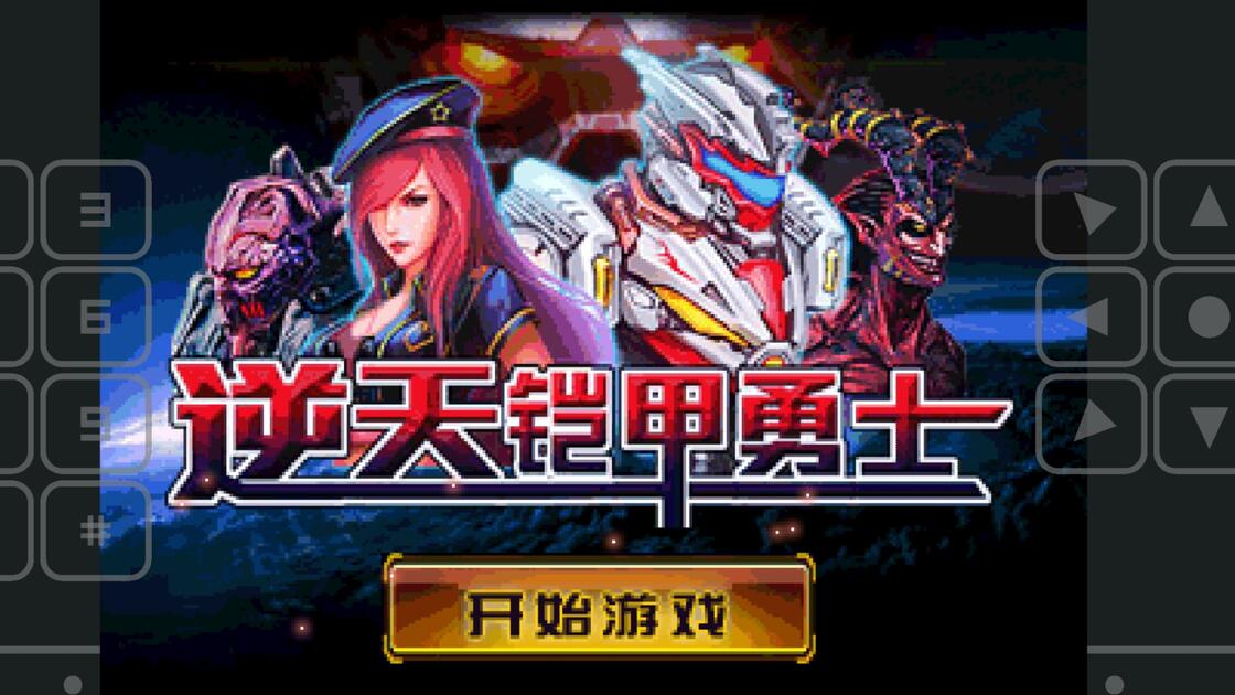 免费java游戏(java游戏app)