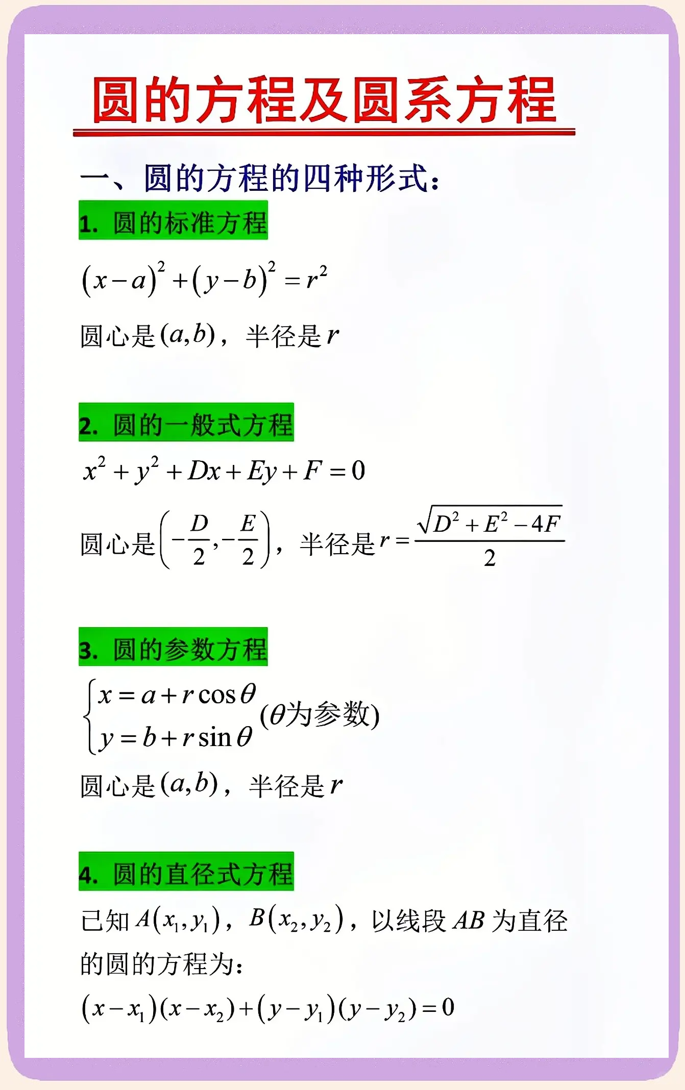 round公式怎么用(round公式怎么用不能四舍五入) round公式怎么用(round公式怎么用不能四舍五入)