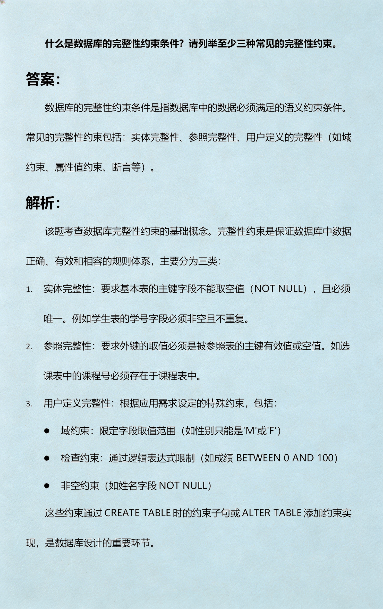 什么是数据库?数据库有什么特点?(什么是数据库?数据库有什么特点和作用) 什么是数据库?数据库有什么特点?(什么是数据库?数据库有什么特点和作用)