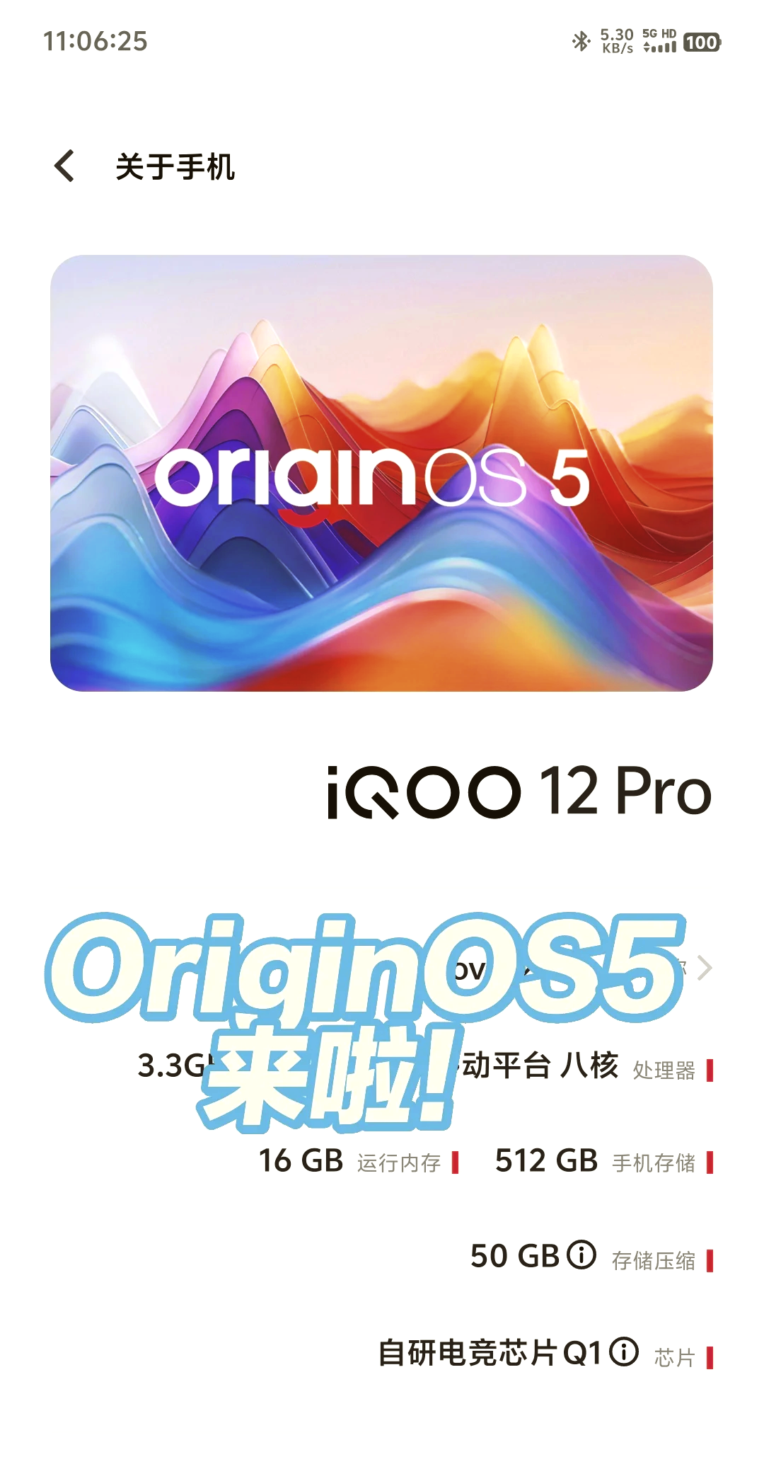 originos内测(originos内测安装包) originos内测(originos内测安装包)