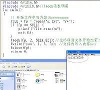 fseek正确调用形式(deepseek 调用方式) fseek正确调用形式(deepseek 调用方式)