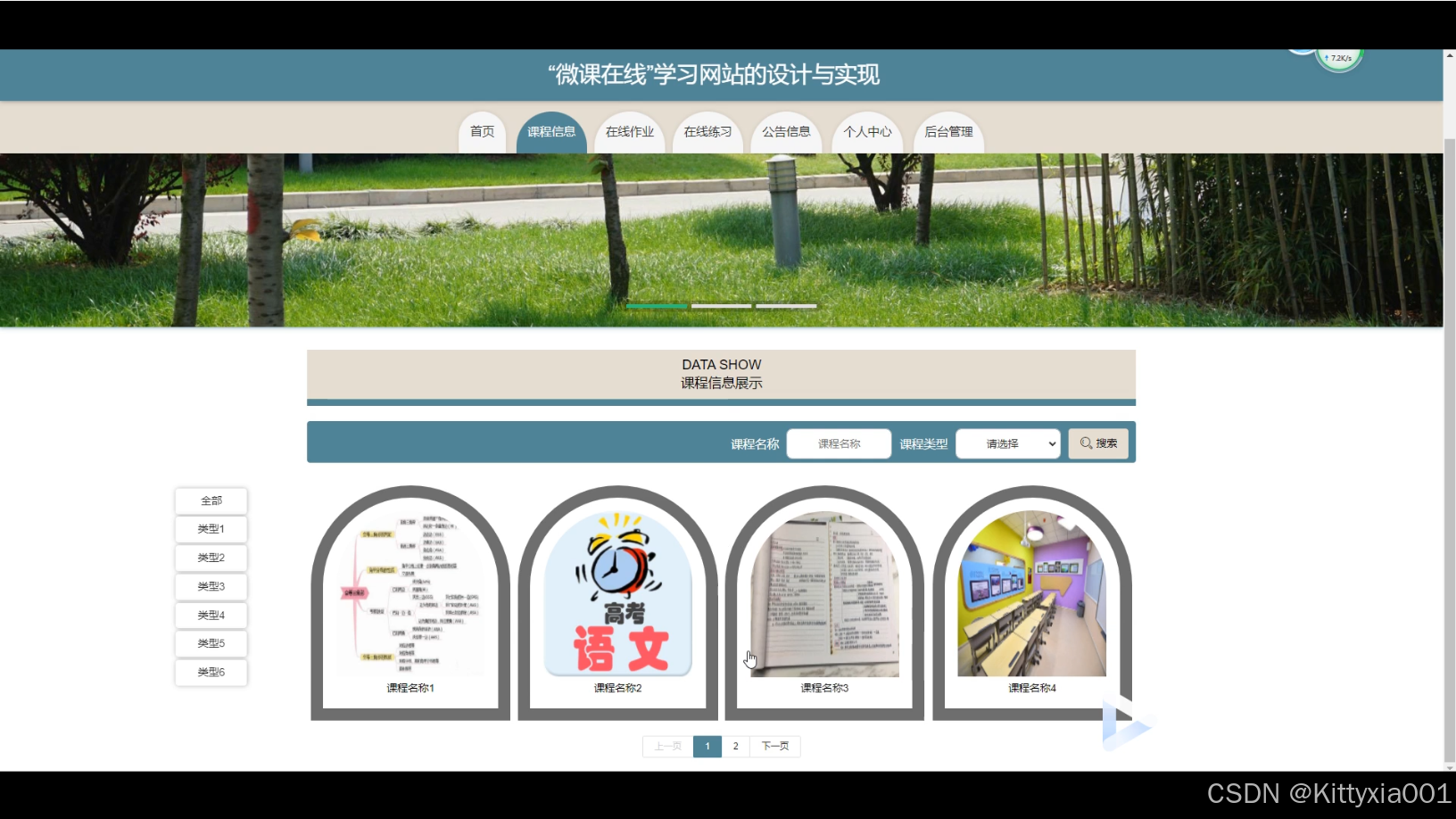 资料库网站源码(资料库合集2025) 资料库网站源码(资料库合集2025)