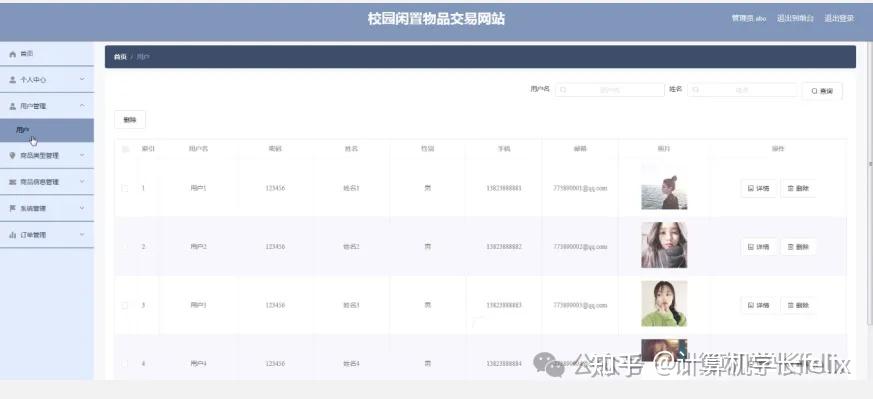 资料库网站源码(资料库合集2025) 资料库网站源码(资料库合集2025)