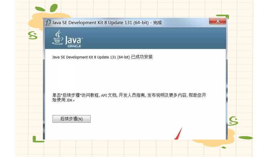 myeclipse安装教程(myeclipse为什么安装不了) myeclipse安装教程(myeclipse为什么安装不了)