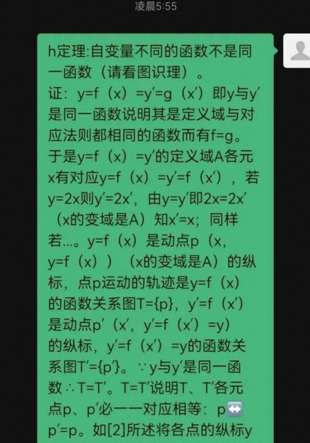 函数定义域的求法(函数定义域的求法评课记录)