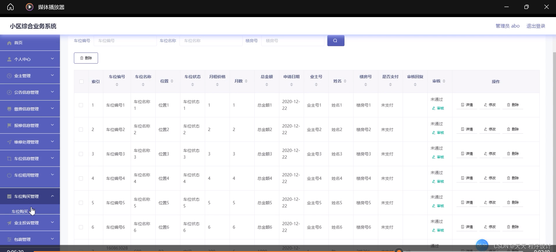 查询整站源码(网站源码如何查看)