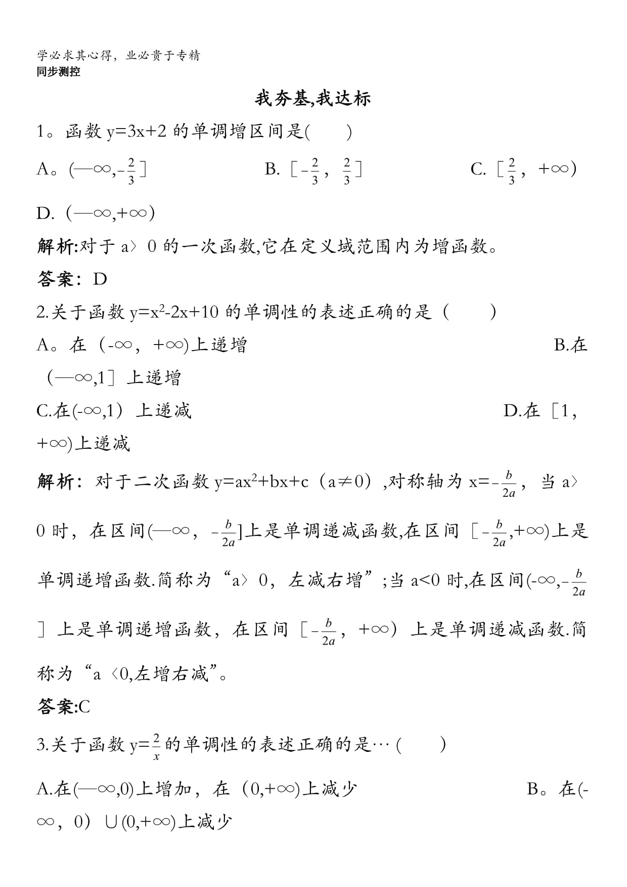 c语言fun函数例题(fun函数在c语言中是什么意思) c语言fun函数例题(fun函数在c语言中是什么意思)