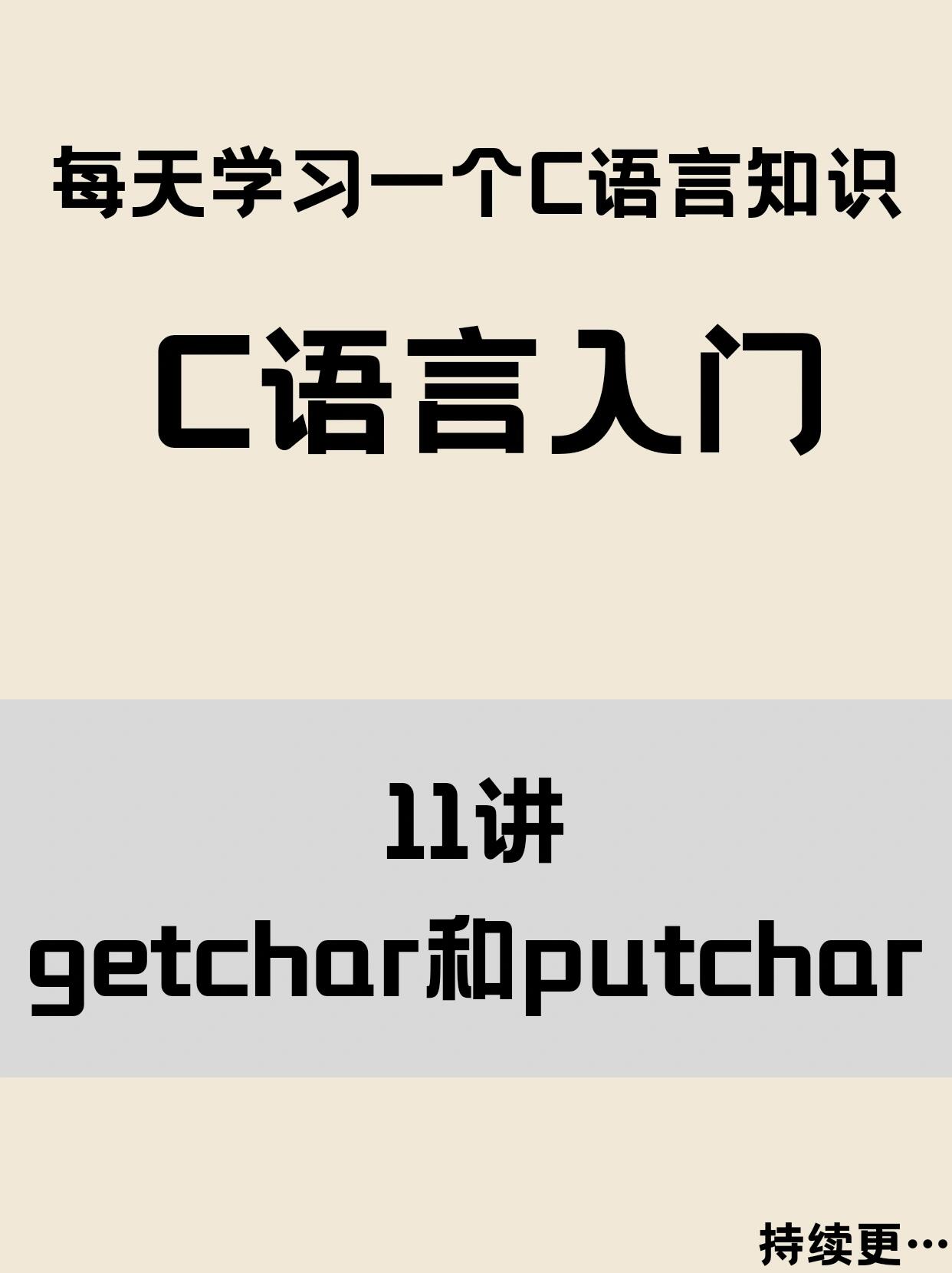scanf和printf(scanf和printf的先后顺序) scanf和printf(scanf和printf的先后顺序)
