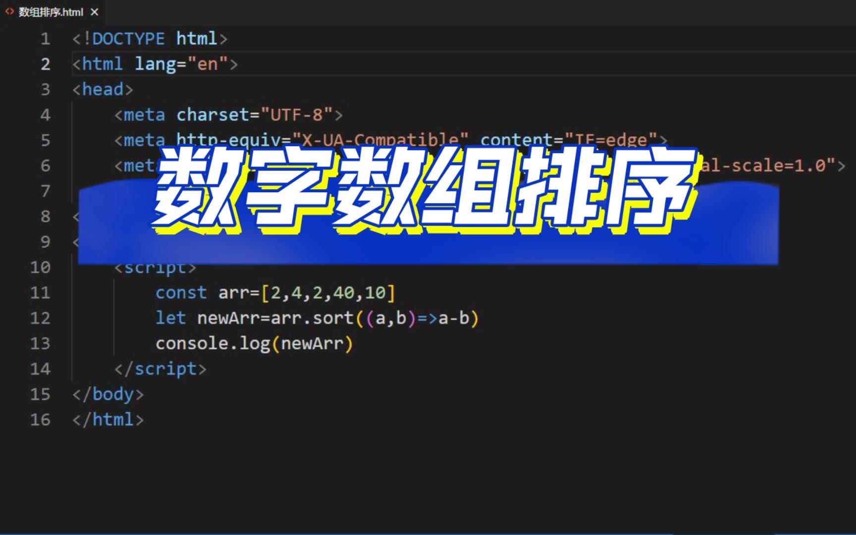 js数组存储对象(js数组对象排序) js数组存储对象(js数组对象排序)