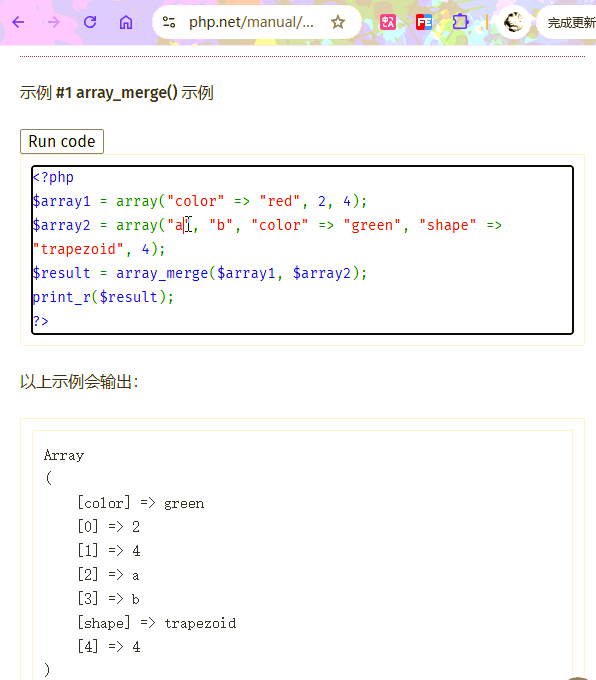 php网页制作代码(php网页制作代码怎么写) php网页制作代码(php网页制作代码怎么写)