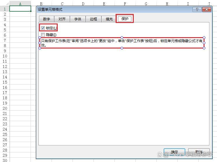 excel锁定公式快捷键(excel公式锁定符号快捷键) excel锁定公式快捷键(excel公式锁定符号快捷键)