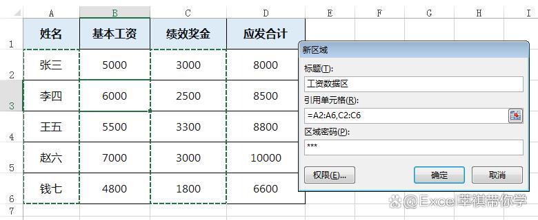 excel锁定公式快捷键(excel公式锁定符号快捷键) excel锁定公式快捷键(excel公式锁定符号快捷键)