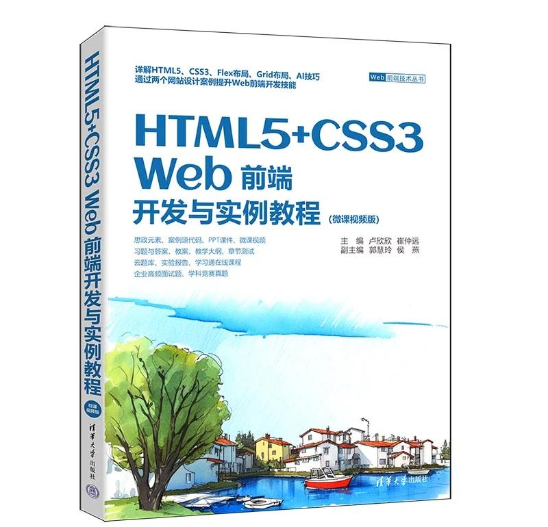 css教程pdf(css教程pdf百度云) css教程pdf(css教程pdf百度云)