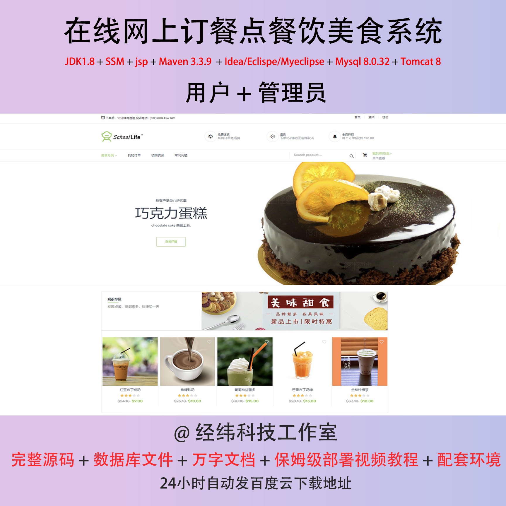 java源代码文件在哪里(java源代码文件的扩展名)