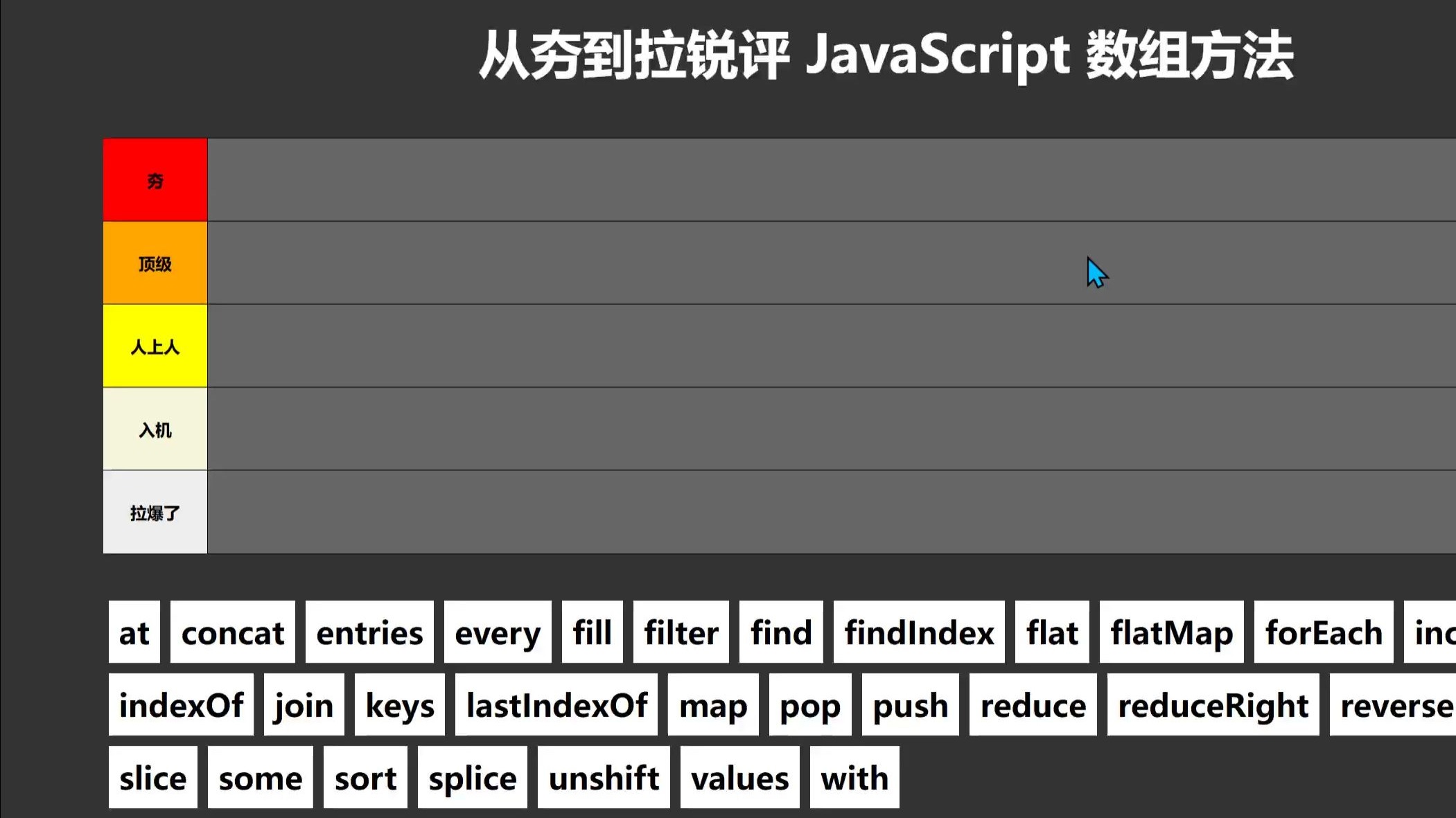 js网页特效案例代码大全(js网页交互特效范例与技巧)