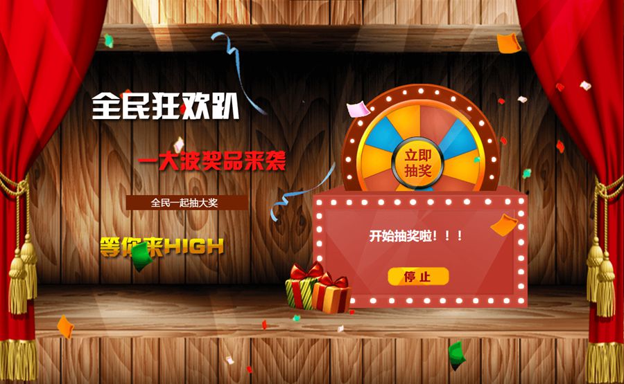 js网页特效案例代码大全(js网页交互特效范例与技巧)