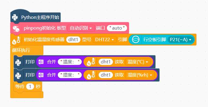mind+编程软件(mind编程软件做跑酷游戏程序) mind+编程软件(mind编程软件做跑酷游戏程序)