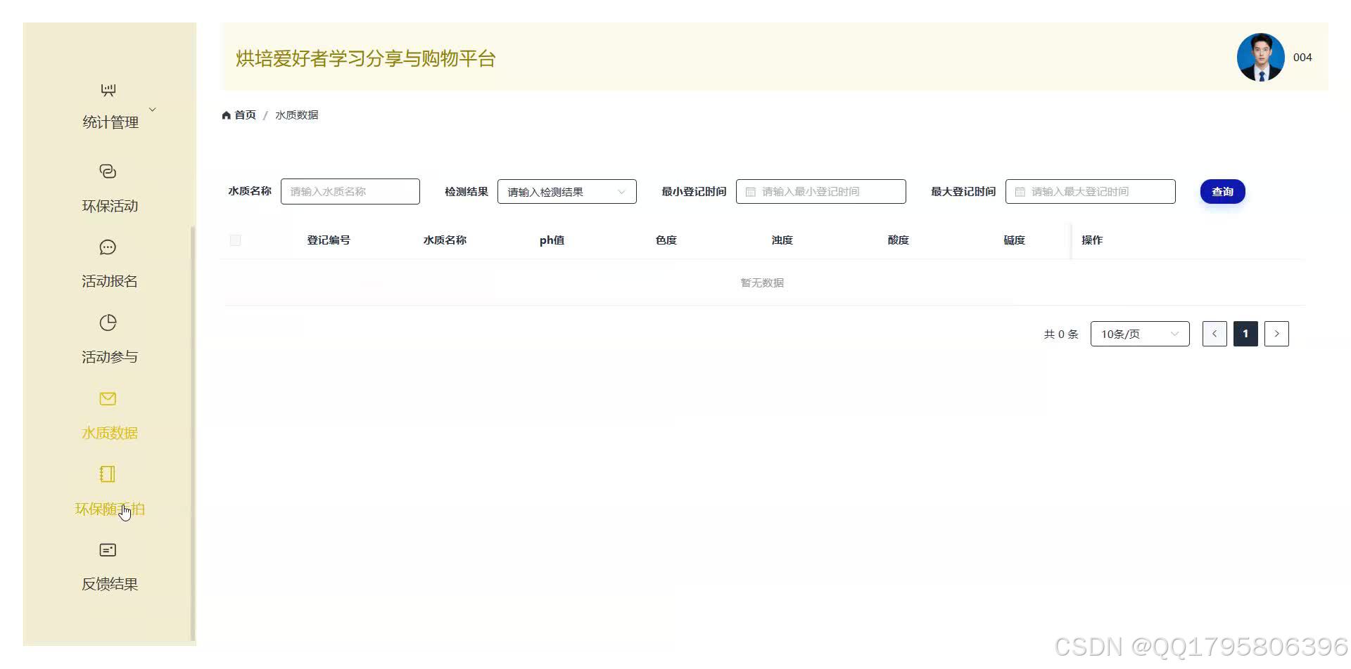 小程序开发文档(小程序开发文档api) 小程序开发文档(小程序开发文档api)