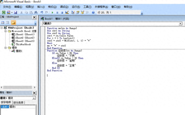 vb脚本编程(Vb脚本打开软件然后点击) vb脚本编程(Vb脚本打开软件然后点击)