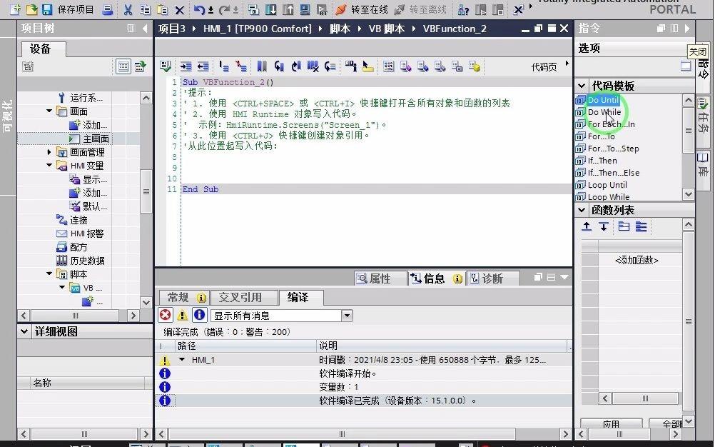 vb脚本编程(Vb脚本打开软件然后点击) vb脚本编程(Vb脚本打开软件然后点击)