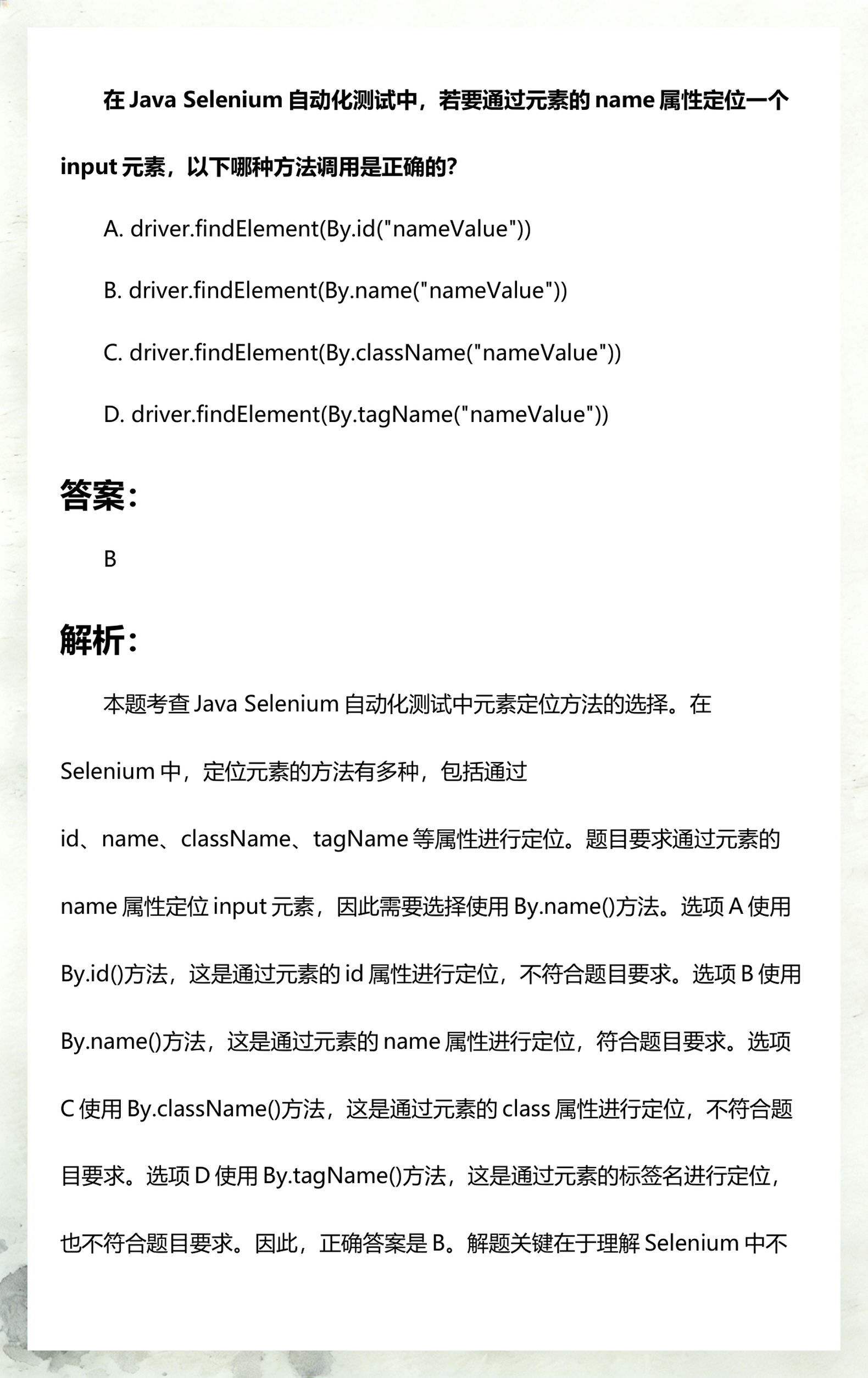 input新增属性(input新增输入类型) input新增属性(input新增输入类型)