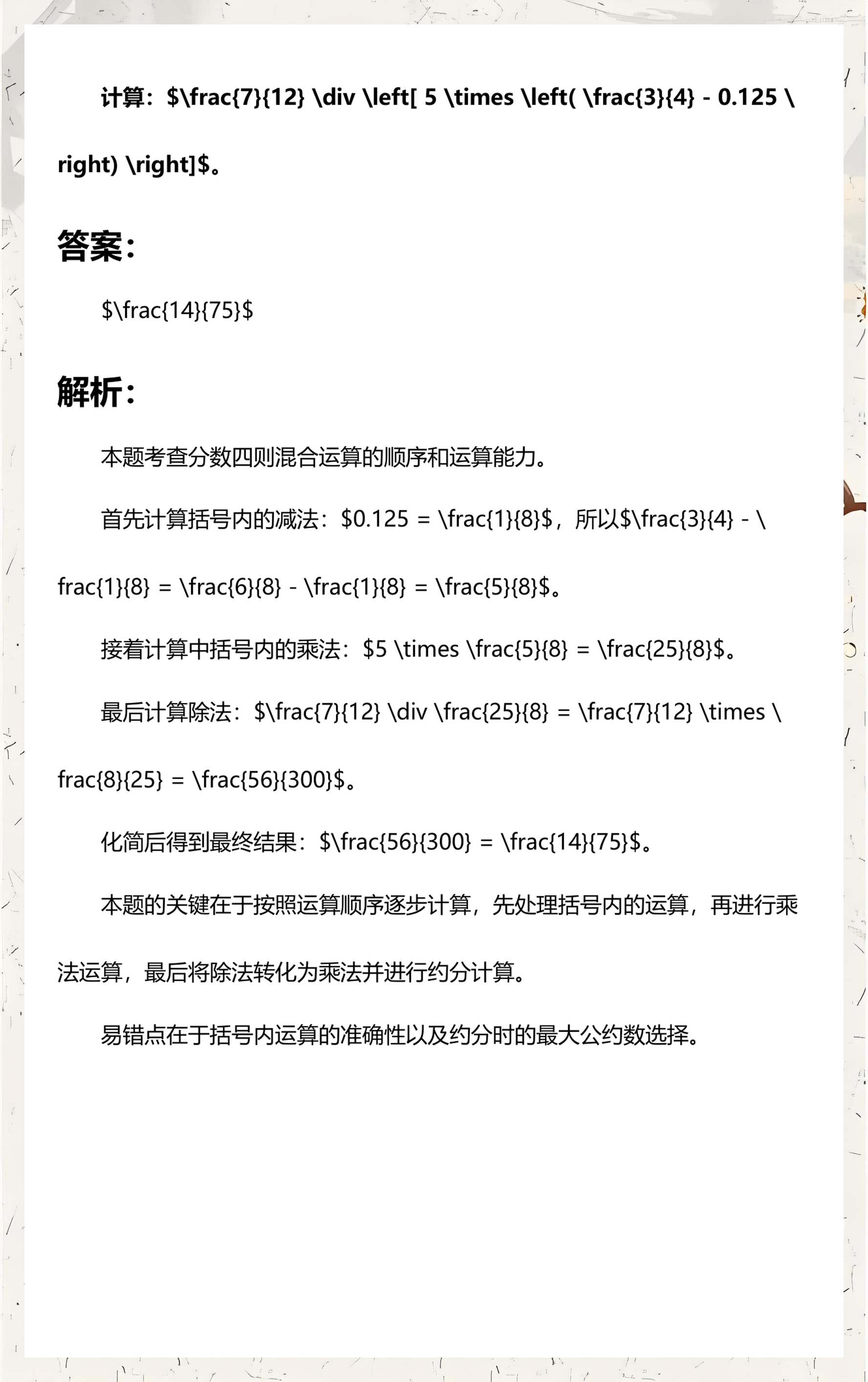 left函数怎么用详细步骤(left函数怎么提取中间部分) left函数怎么用详细步骤(left函数怎么提取中间部分)