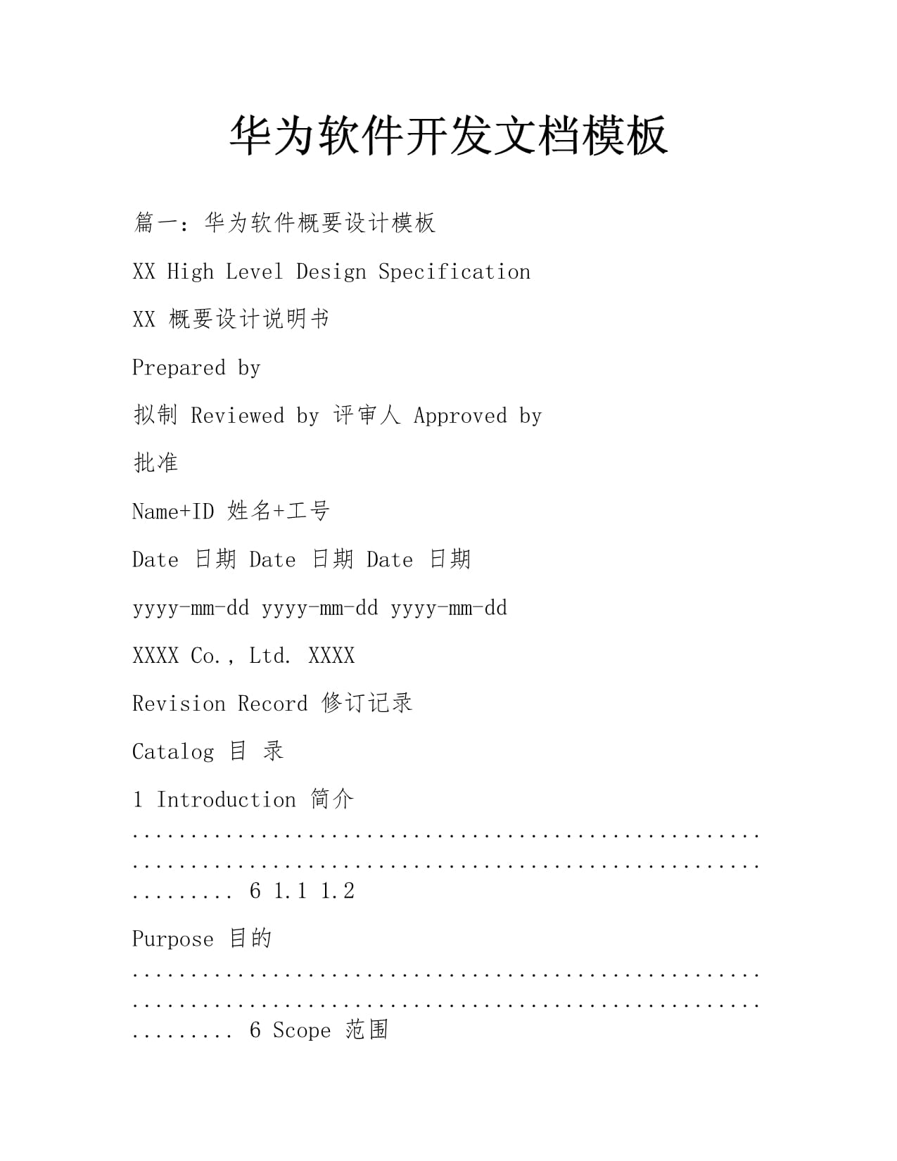 javaapi中文文档手机版(javaapi手机文档中文版下载) javaapi中文文档手机版(javaapi手机文档中文版下载)