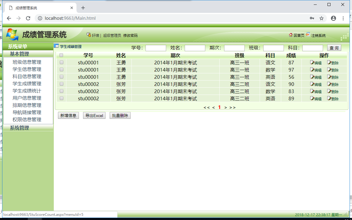 aspaccess系统源码的简单介绍 aspaccess系统源码的简单介绍