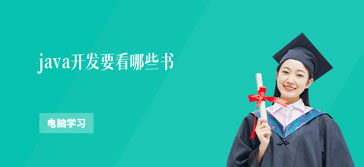 哪里可以免费看java(Java在B站能不能全集免费观看) 哪里可以免费看java(Java在B站能不能全集免费观看)