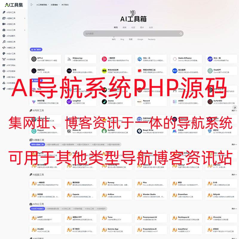 php网站源码复制(php网站源码安装教程)