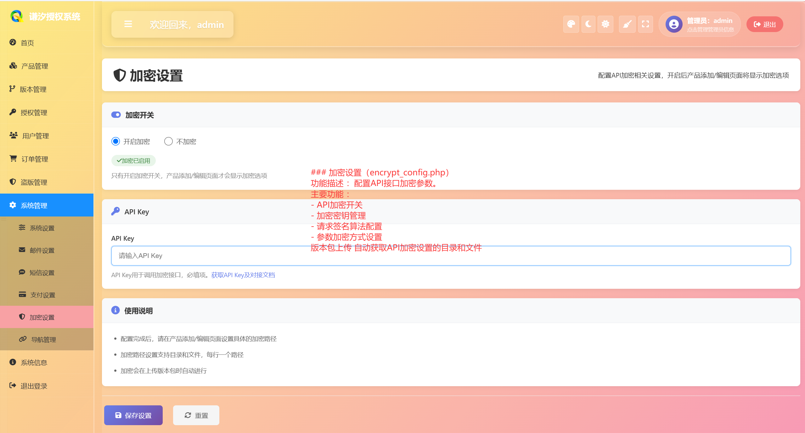 php网站源码复制(php网站源码安装教程)