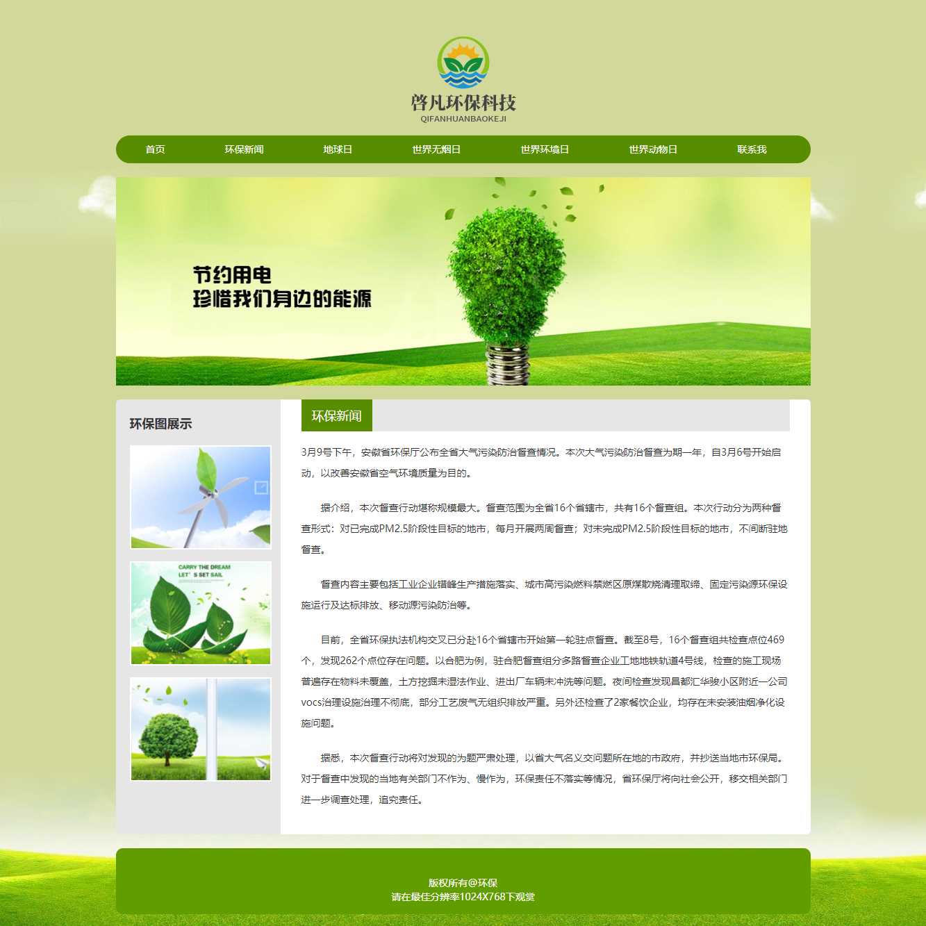 个人网页设计html代码(个人网页设计html代码怎么写) 个人网页设计html代码(个人网页设计html代码怎么写)