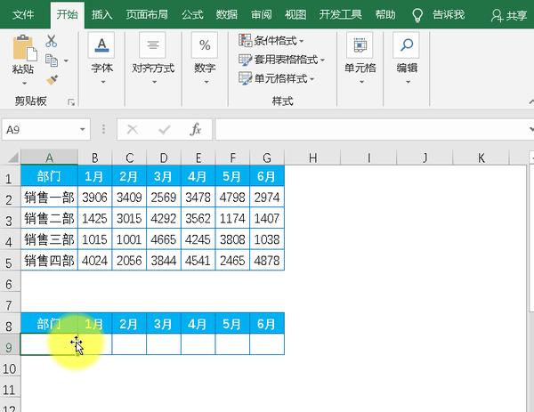 vlookup具体使用方法(vlookup使用方法及实例) vlookup具体使用方法(vlookup使用方法及实例)