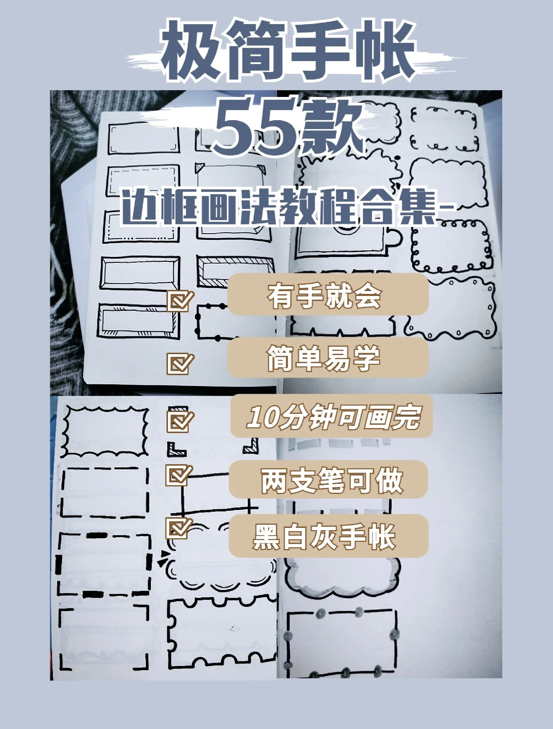 怎么用border设置边框(border属性用于设置什么) 怎么用border设置边框(border属性用于设置什么)