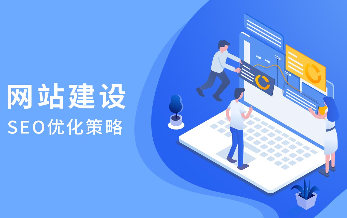 官网建设(官网建设集团)