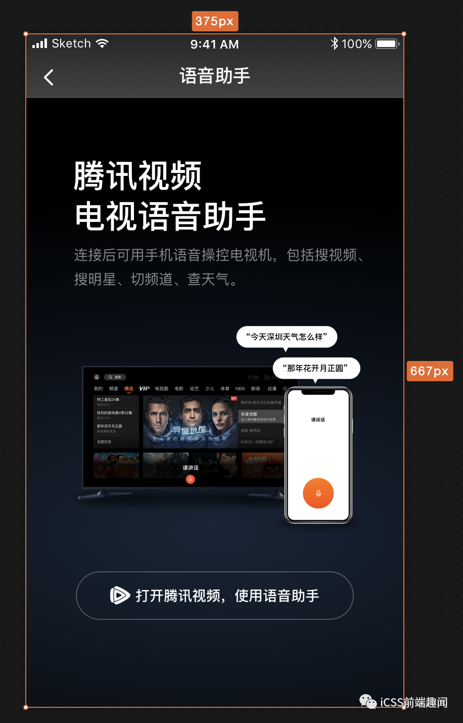 媒体查询适配(媒体查询响应式布局)