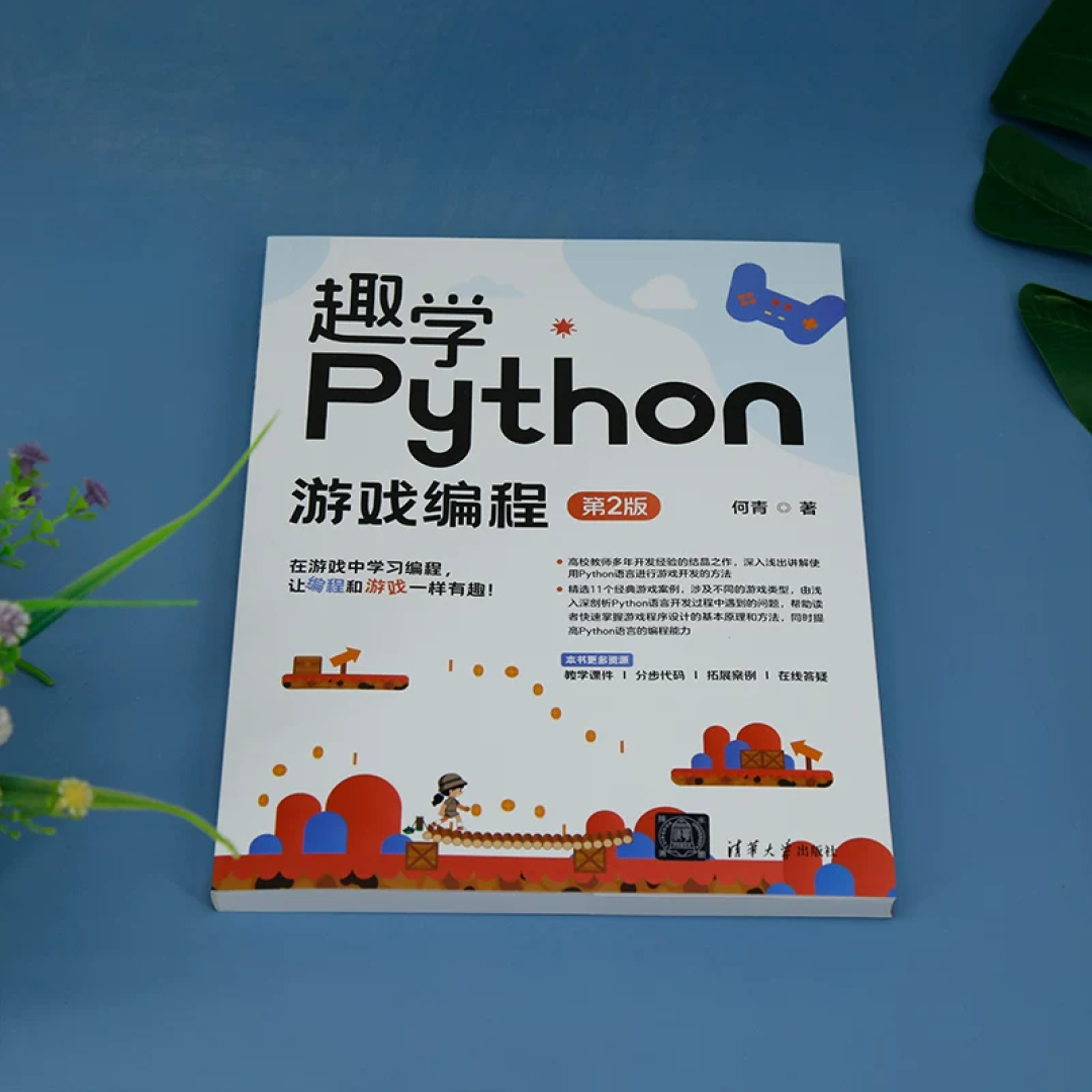 新手学python用什么软件(新手学python用什么软件比较好) 新手学python用什么软件(新手学python用什么软件比较好)