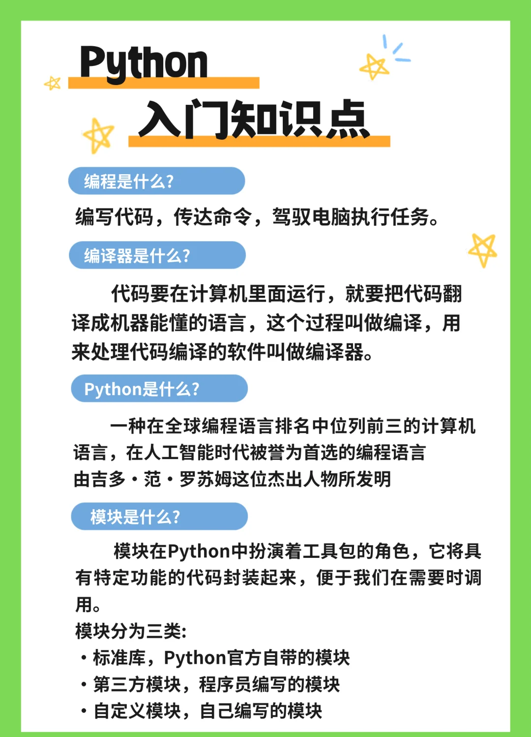 java编程入门自学教程(java编程入门自学教程视频) java编程入门自学教程(java编程入门自学教程视频)