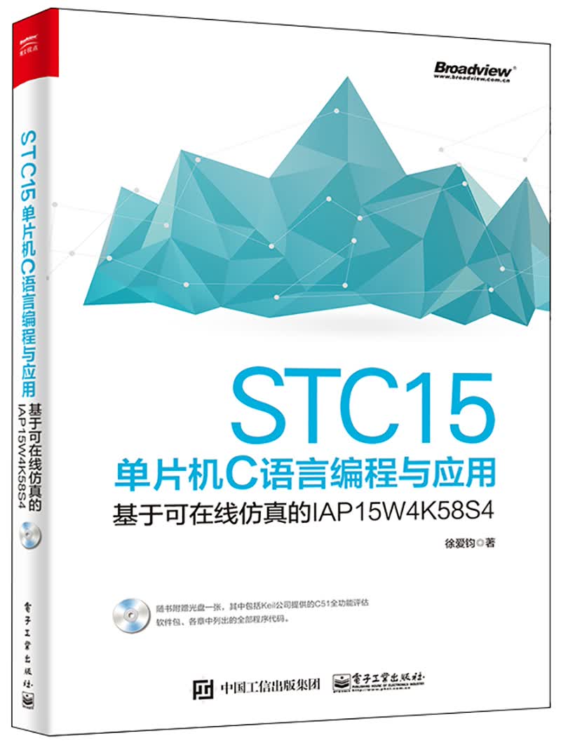 c语言单片机编程(c语言单片机编程入门)