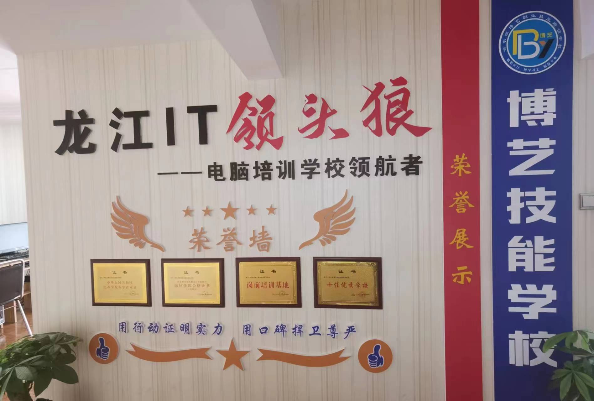 编程培训机构加盟怎样(编程培训机构加盟怎样收费) 编程培训机构加盟怎样(编程培训机构加盟怎样收费)