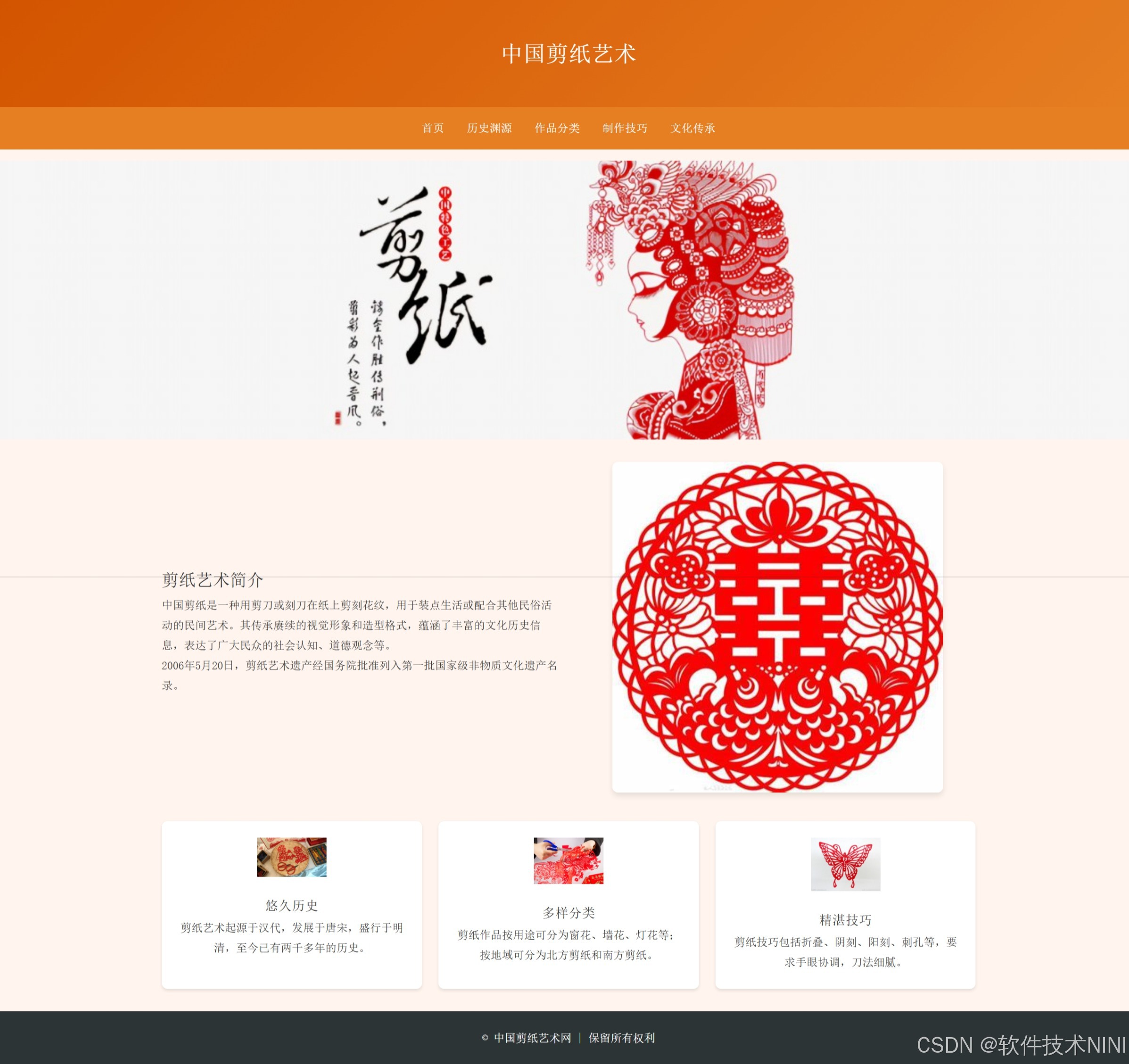 包含html+css网页设计的词条 包含html+css网页设计的词条