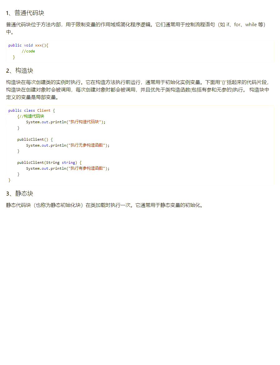 web制作网页代码样例(web制作网页代码样例图片) web制作网页代码样例(web制作网页代码样例图片)