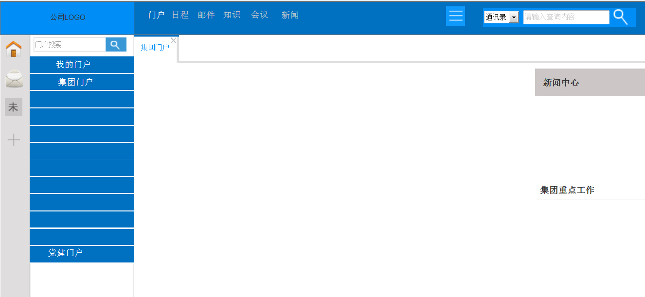 jquery特效门户(jQuery教程pdf下载)