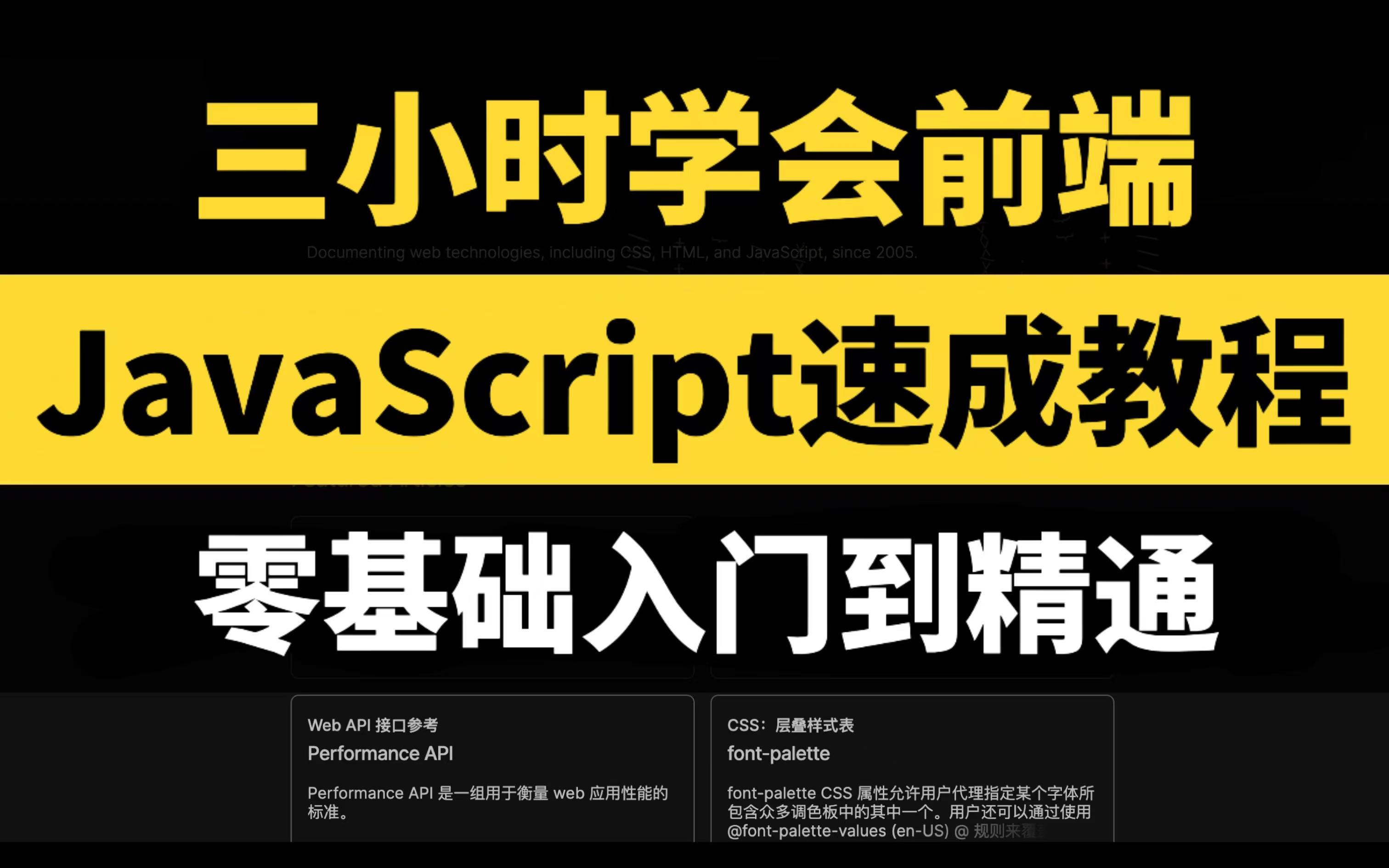 javascript权威指南(JavaScript权威指南英文版) javascript权威指南(JavaScript权威指南英文版)