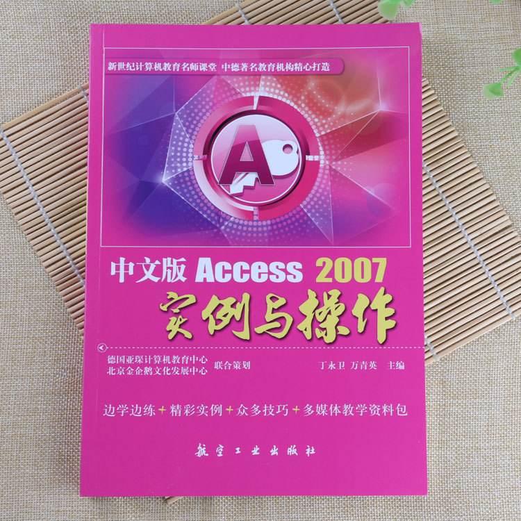 access数据库设计步骤(access建立数据库的步骤)