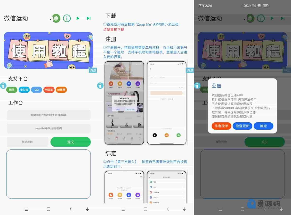 php网站源码安装(PHP免费源码分享网) php网站源码安装(PHP免费源码分享网)