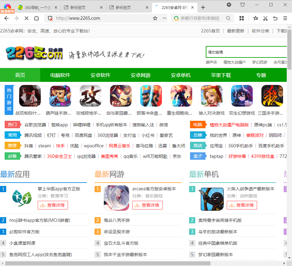 源码下载平台(源码免费下载iapp) 源码下载平台(源码免费下载iapp)
