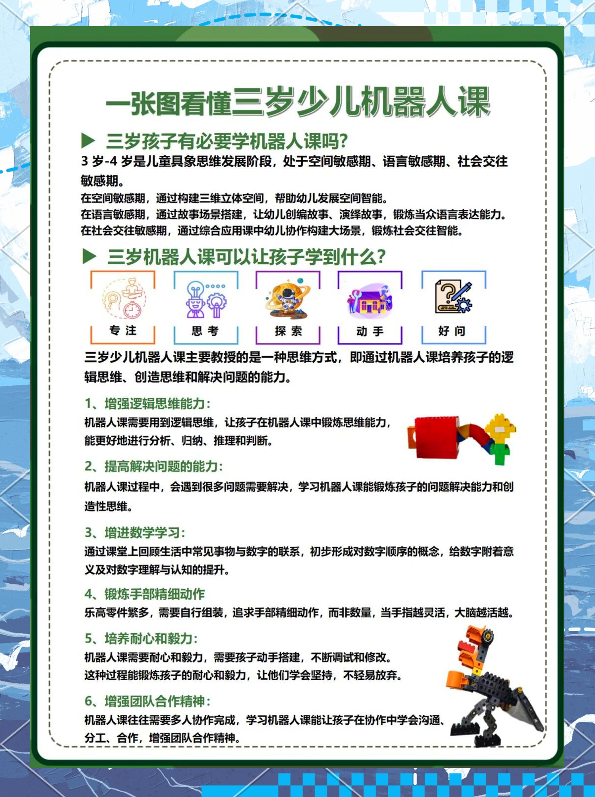 编程课学了对孩子有好处吗(编程课适合多大孩子学 有没必要) 编程课学了对孩子有好处吗(编程课适合多大孩子学 有没必要)